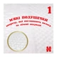 Підгузки Huggies Extra Care Size Розмір 5 (11-25 кг) 66 шт (5029053583174) - изображение 7