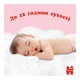 Підгузки Huggies Pants 6 (15-25 кг) для дівчаток 60 шт (5029053564135) - изображение 7