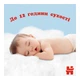 Підгузки Huggies Pants 6 (15-25 кг) для хлопчиків 60 шт (5029053564142) - изображение 10