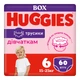 Підгузки Huggies Pants 6 (15-25 кг) для дівчаток 60 шт (5029053564135) - изображение 1