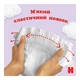 Підгузки Huggies Ultra Comfort 4 (7-18 кг) Mega 66 шт (5029053548777) - зображення 4