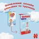 Підгузки Huggies Pants 3 Mega (6-11кг) для хлопчиків 58 шт (5029053547473) - изображение 3