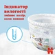 Підгузки Huggies Pants 3 Mega (6-11кг) для хлопчиків 58 шт (5029053547473) - изображение 7