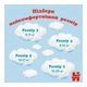 Підгузки Huggies Pants 5 (12-17 кг) для хлопчиків 68 шт (5029053564128) - зображення 9