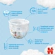 Підгузки Huggies Pants 6 Jumbo (15-25 кг) для хлопчиків 30 шт (5029053564302) - изображение 8