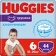 Підгузки Huggies Pants 6 Mega для хлопчиків (15-25 кг) 44 (5029053547657) - изображение 1
