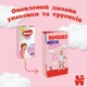 Підгузки Huggies Pants 6 для дівчаток (15-25 кг) 44 шт (5029053547664) - изображение 3