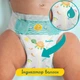Підгузки Pampers Active Baby Maxi Розмір 4 (9-14 кг) 76 шт (8001090949615) - изображение 7