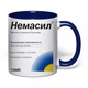 Чашка с печатью "Немасил" (цвет кобальт) (35374) - изображение 2