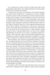 Великий Ґетсбі - изображение 6