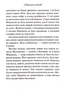 Нортенґерське абатство - зображення 7
