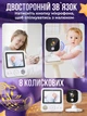Видеоняня цыфровая радионяня регулируемая камера видеонаблюдения двусторонняя связь ночное видение мониторинг температуры режим VOX - изображение 7