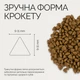 Сухой корм Savory Cat Adult Steril Fresh Turkey and Duck для стерилизованных котов со свежим мясом индейки и утки 2 кг (31591) - изображение 3