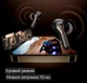 Бездротові навушники SoundPeats Capsule 3 Pro Black з кодеком LDAC - зображення 4