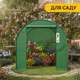 Садова теплиця парник LEOBRO Garden 9м2 Green (LB-G102-GRN) - зображення 5