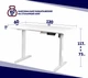Стіл з електро-регулюванням висоти 120 X 60 см Flexi Desk White 027898 - зображення 3