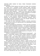 Як стати популярним в ТікТок? - изображение 10