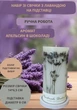Набір із декоративної свічки ароматизованої ручної роботи з гілочками натуральної лаванди на гіпсовій підставці аромат апельсин в шоколаді - зображення 1