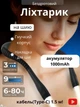 Лампа для чтения на шею LED гибкая аккумуляторная для книг аккумуляторный фонарик, рукоделия, вязания, шитья и работы с мелкими деталями, подсветка для дома, офиса и поездок, USB зарядка, 3 режима света, аккумуляторный фонарик YouWe 2100071 - изображение 1