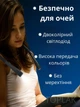 Лампа для чтения на шею LED гибкая аккумуляторная для книг аккумуляторный фонарик, рукоделия, вязания, шитья и работы с мелкими деталями, подсветка для дома, офиса и поездок, USB зарядка, 3 режима света, аккумуляторный фонарик YouWe 2100071 - изображение 4