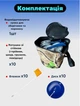 Набор Жерлиц зимних на щуку (10шт с сумкой) для зимней рыбалки (8413) - изображение 2