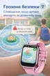 Детские умные смарт часы-телефон с видеозвонком GPS Wonlex KT34 Android 8.1, часы для детей с прослушиванием и GPS, розовый (KT34Р) - изображение 7
