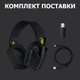 Наушники Logitech G435 LIGHTSPEED Wireless Gaming Headset — Yellow-Black - изображение 10