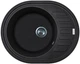Кухонная мойка Adamant Ovum black - изображение 1
