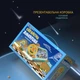 Настольная игра-симулятор вождения с игрушечными гонками, детская машинка-тренажёр - изображение 7