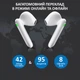Навушники перекладач Timekettle WT2 Edge, AI двосторонній синхронний переклад, 42 мови, офлайн + онлайн White - зображення 6