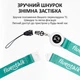 Шнурок на шию Timekettle для електронного перекладача Fluentalk T1 / T1 Mini знімний - зображення 2