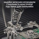 Тримач для плат TELIJIA TE-800 / LED підсвічування / лупа / підставка для пальника / третя рука - зображення 6