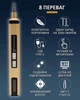 Отвертка аккумуляторная SW-2270C / набор 50 в 1 / для точных работ / Type-C / 350 mAh / в кейсе - изображение 2