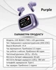 Бездротові навушники LIVE BEAM 3 TWS з LED дисплеєм, Bluetooth 5.4, ANC + ENC, 380mAh, IP55 Purple - зображення 10