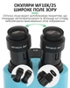 Микроскоп тринокулярный Relife RL-M6T Pro-B11 / 6.5X-65X / CTV 0,5X / подсветка / Чёрный - изображение 5