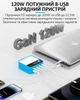 Швидкий зарядний пристрій Relife Q2 GaN / 4xUSB QC / 4xType-C PD / RGB підсвітка / 120W Blue - зображення 3
