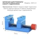 Тримач затискач OCA Pro iWFH–X / 3 в 1 / для ремонту смарт годинників / Apple Watch / 70x35мм - зображення 7