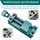 Тримач затискач MaYuan CR-001T для ремонту камер iPhone, Android / алюмінієвий / 115x35мм - зображення 5