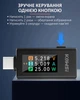 Многофункциональный USB тестер KOWSI KWS-1902L Type-C / QC3.0 / 4-30V / 8A Черный - изображение 8