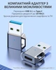 Перехідник USB 3.1 на Type-C / OTG адаптер (тато-мама) / PD, 10 Гб/с / Сірий - зображення 2
