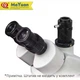 Микроскоп тринокулярный MaYuan MY-745-T / 7X-45X / WF10X20 / 0.5 CTV / без штатива - изображение 4