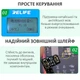 Программатор RELIFE TB-05 V10.0 для сброса циклов и процента износа аккумулятора iPhone 8-16 Pro Max - изображение 8