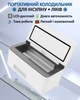 Медицинский портативный мини холодильник Coolbox CL-0501 для лекарств, инсулина / сумка / USB / 220V / АКБ - изображение 2