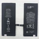 Аккумулятор для iPhone 7 (1960 mAh) AAA - изображение 2
