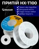 Припой MECHANIC HX-T100 0,5 мм, 55 гр, Sn 63% , Pb 37% - изображение 2