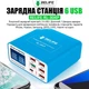 Быстрое зарядное устройство RELIFE RL-304P / 4xUSB / 1xType-C PD3.0 / 1xUSB QC 3.0 / 40W - изображение 2