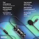 Универсальный петличный микрофон BOYA BY-M1 Pro II Black - изображение 13