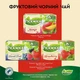 Коллекция фруктового чая Pickwick Клубника 20 пакетиков + Манго 20 пакетиков + Лесные ягоды 20 пакетиков (1845678902176) - изображение 2