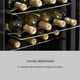 Винный холодильник Klarstein Shiraz 24 Uno 63 л 24 бутылок (10035028) - изображение 2