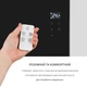 Инфракрасный обогреватель KLARSTEIN Hot Spot Crystal Spotless Smart (10035065) 750 Вт - изображение 3